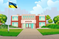 мон запуск всеукраинская школа онлайн
