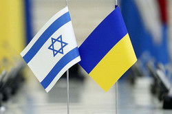 израиль Украина