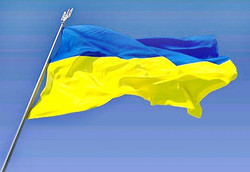 прапор Україна