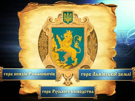 історія прапор Україна